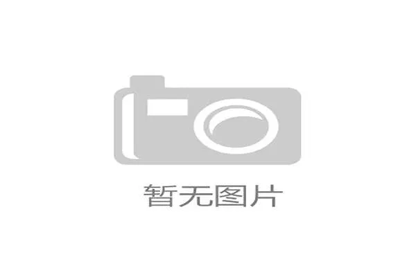 广州黄村体育中心攻克了华南地区湿热气候下，障碍栏涂层易发霉、脱落的行业痛点